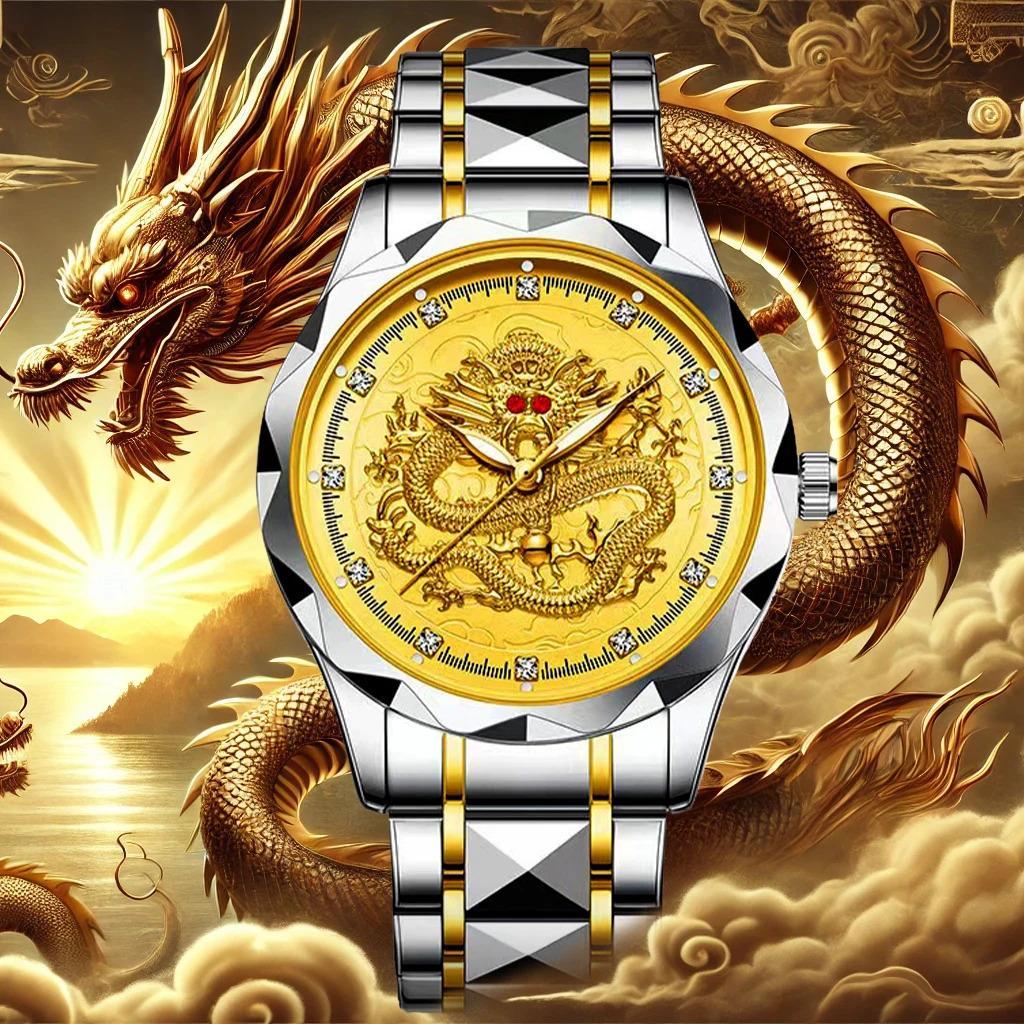 K-1826B New Luxury Golden Dragon Watch Business Men's Quartz Watches Fashion Waterproof Wristwatch Stainless Steel